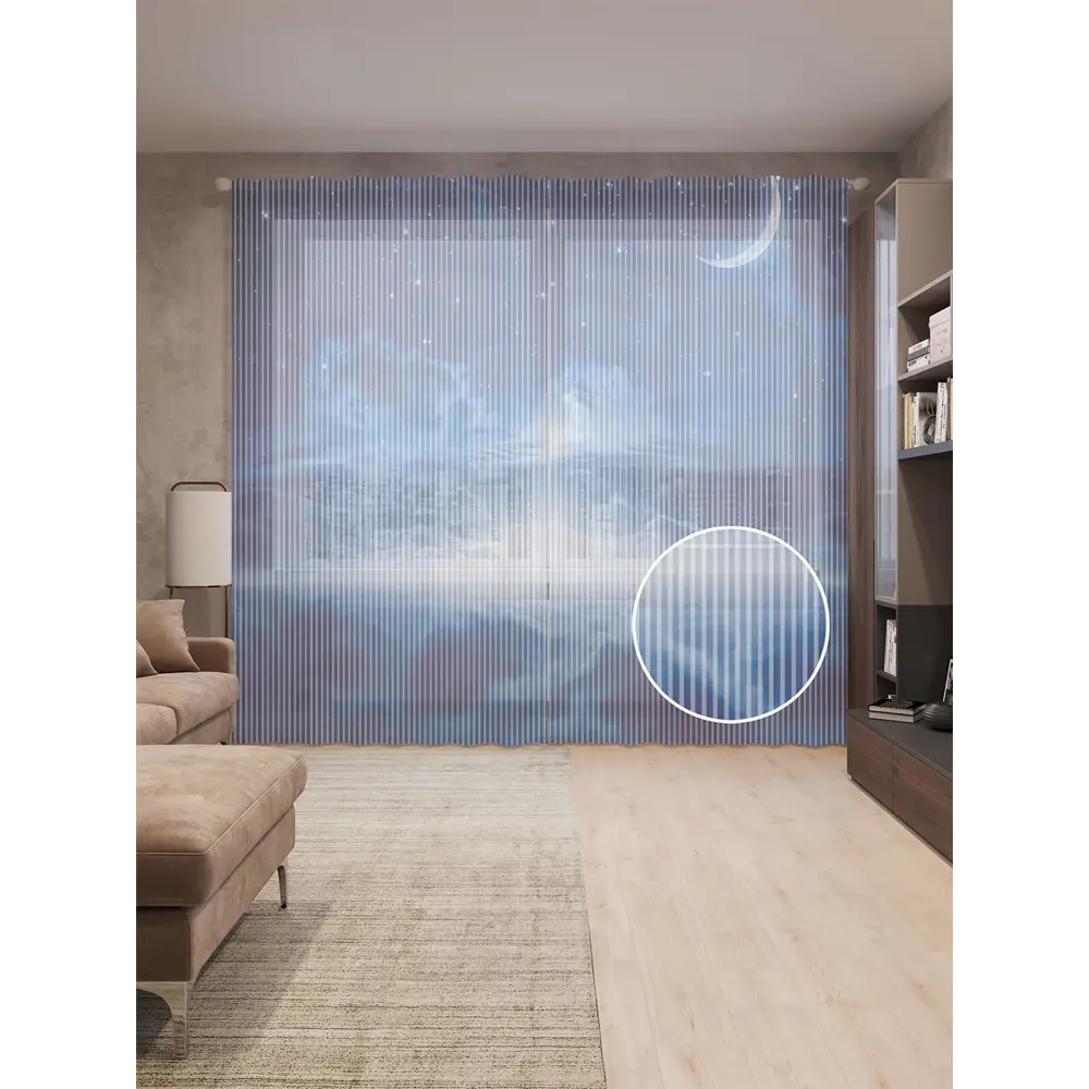 Фото Тюль на шторной ленте Лунный Полет 155х265 см цвет синий Фото Тюль на шторной ленте Лунный Полет 155х265 см цвет синий