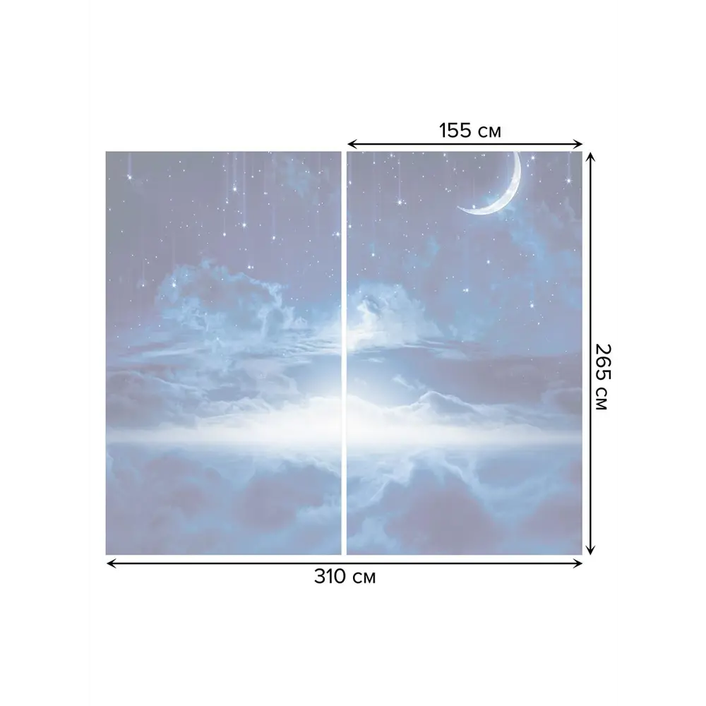 Фото 2 Тюль на шторной ленте Лунный Полет 155х265 см цвет синий Фото 2 Тюль на шторной ленте Лунный Полет 155х265 см цвет синий