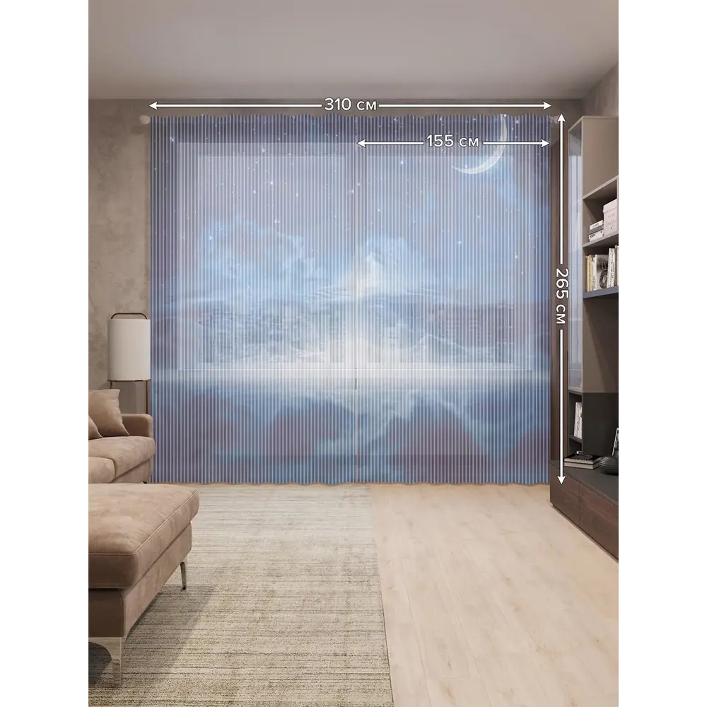 Фото 3 Тюль на шторной ленте Лунный Полет 155х265 см цвет синий Фото 3 Тюль на шторной ленте Лунный Полет 155х265 см цвет синий