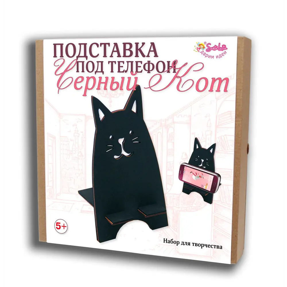 Фото Подставка под телефон Черный кот Санта Лючия 3393 Фото Подставка под телефон Черный кот Санта Лючия 3393