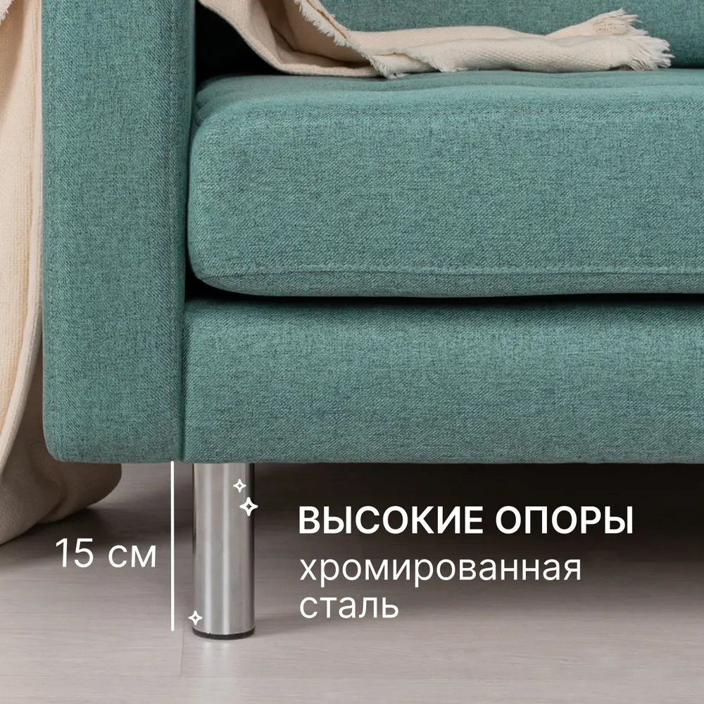 Фото 6 Кресло с подлокотниками Моби 03.01 75x75x82 см ЛДСП цвет изумрудный Фото 6 Кресло с подлокотниками Моби 03.01 75x75x82 см ЛДСП цвет изумрудный