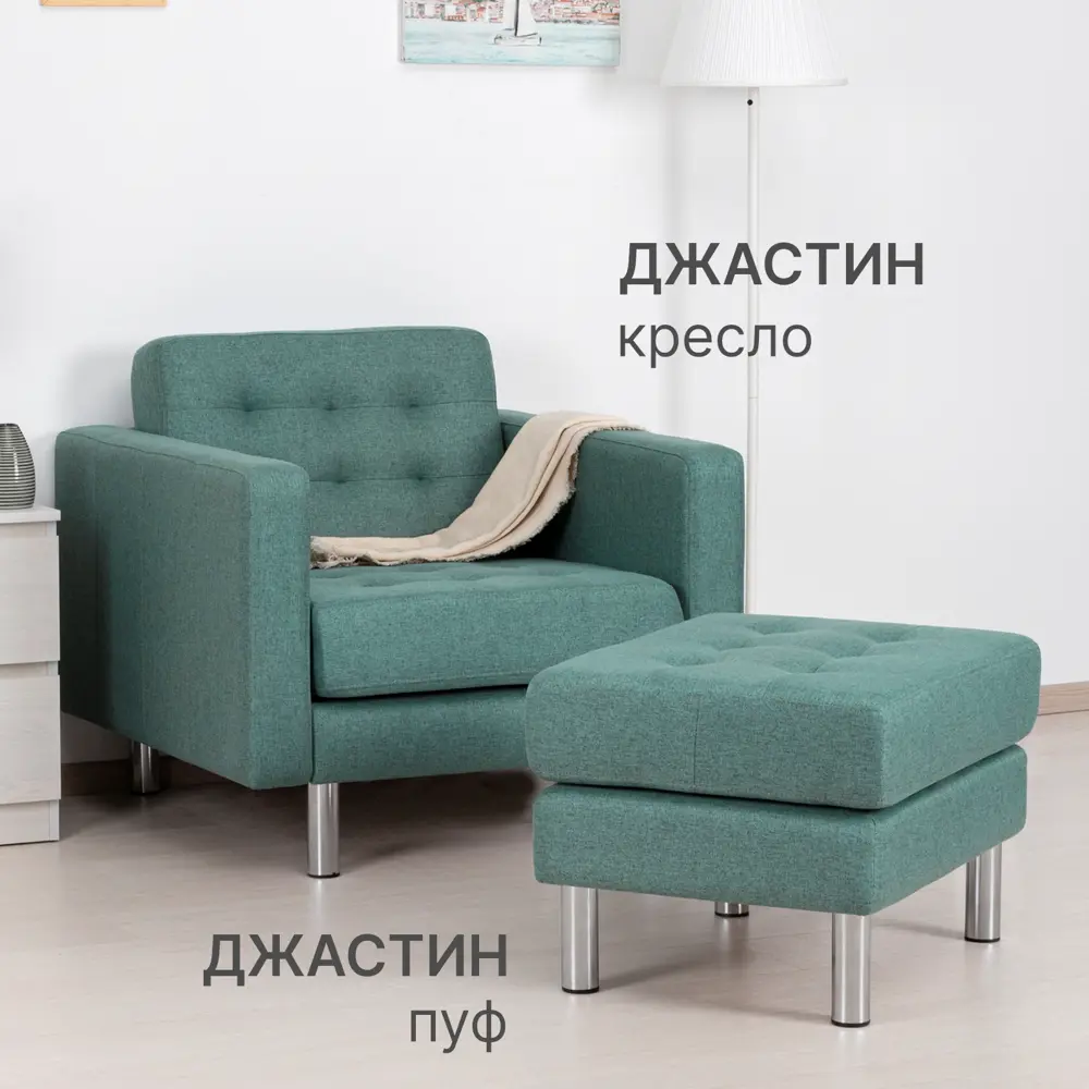 Фото 8 Кресло с подлокотниками Моби 03.01 75x75x82 см ЛДСП цвет изумрудный Фото 8 Кресло с подлокотниками Моби 03.01 75x75x82 см ЛДСП цвет изумрудный