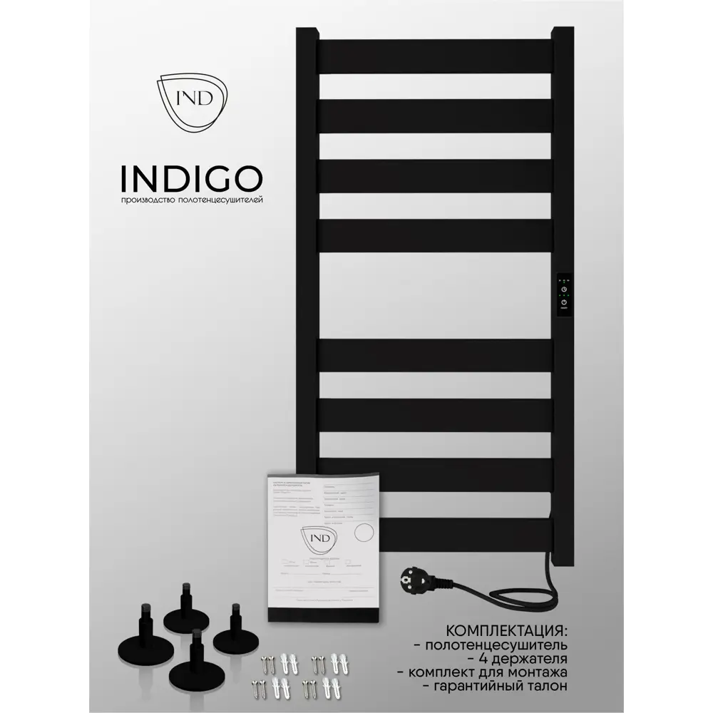 Фото 7 Полотенцесушитель электрический Indigo Oktava Slim 5 430x800 мм 85 Вт лесенка цвет черный