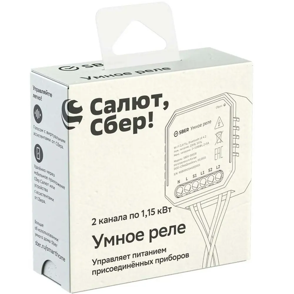 Умный дом на официальном сайте Elektrostandard.