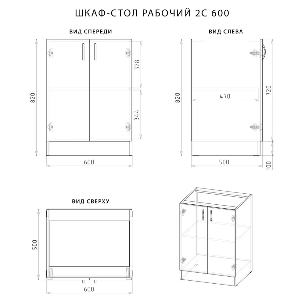 Фото 3 Напольный шкаф без столешницы Норта Жасмин 60x82x50 см цвет серый/белый ЛДСП Фото 3 Напольный шкаф без столешницы Норта Жасмин 60x82x50 см цвет серый/белый ЛДСП