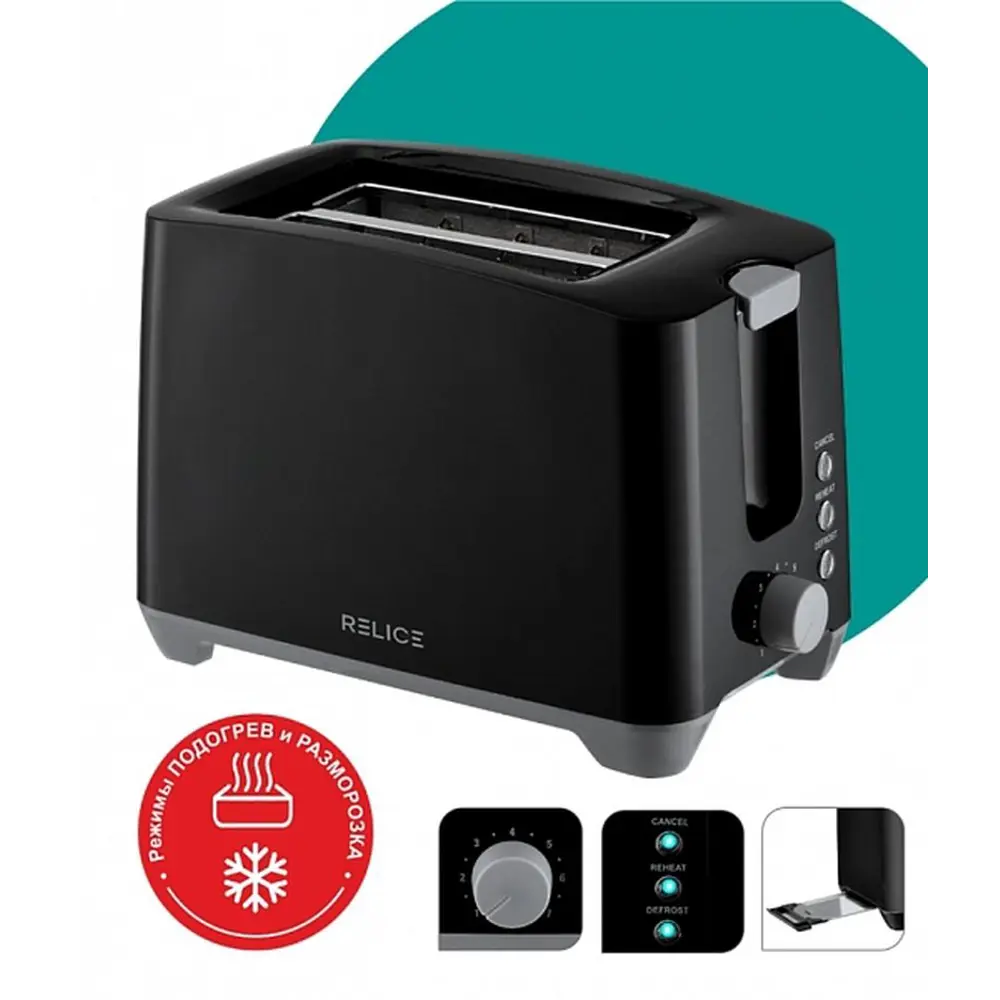 Фото 2 Тостер Relice Rl-305 цвет черный лакированный Фото 2 Тостер Relice Rl-305 цвет черный лакированный