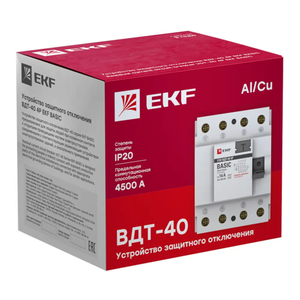 Фото 4 УЗО EKF Basic ВДТ-40 4P 63 A 300 мА 4.5 кА AC elcb-4-63-300e-sim Фото 4 УЗО EKF Basic ВДТ-40 4P 63 A 300 мА 4.5 кА AC elcb-4-63-300e-sim