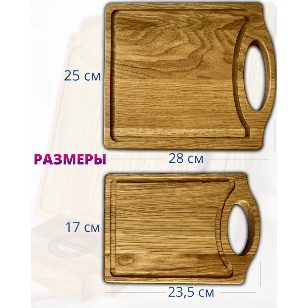 Фото 3 Разделочная доска Blessed home массив дерева BH34OAK24 цвет светло-коричневый Фото 3 Разделочная доска Blessed home массив дерева BH34OAK24 цвет светло-коричневый
