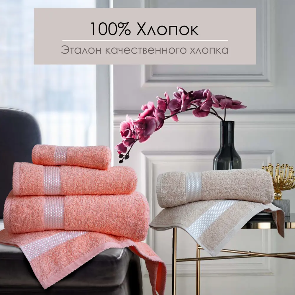 Фото 7 Набор из 2 полотенец Petek Crystal 30x50 см цвет оливковый Фото 7 Набор из 2 полотенец Petek Crystal 30x50 см цвет оливковый
