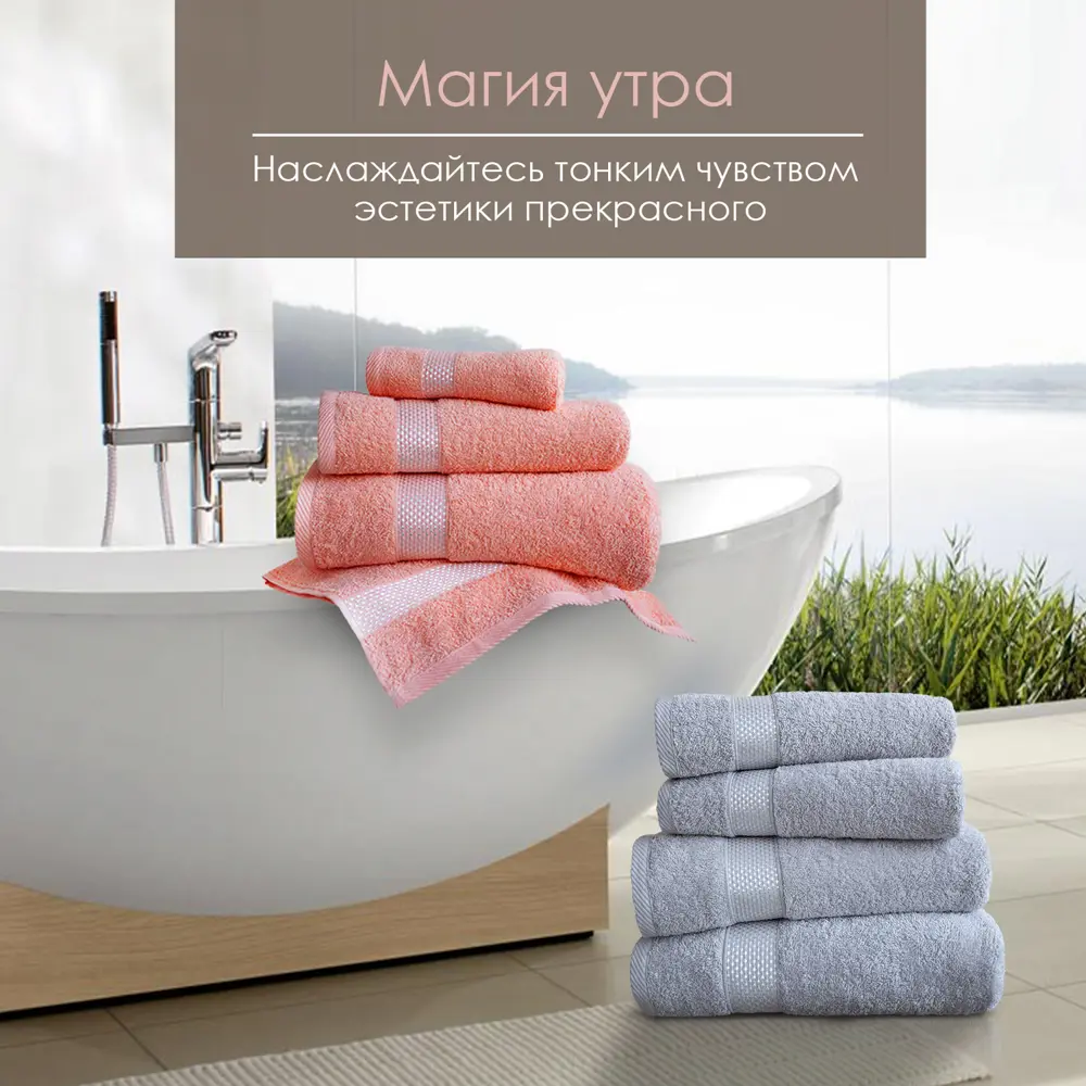 Фото 6 Набор из 4 полотенец Petek Crystal 50x80 см - 2 шт 70x130 см - 2 шт цвет светло-розовый синий Фото 6 Набор из 4 полотенец Petek Crystal 50x80 см - 2 шт 70x130 см - 2 шт цвет светло-розовый синий