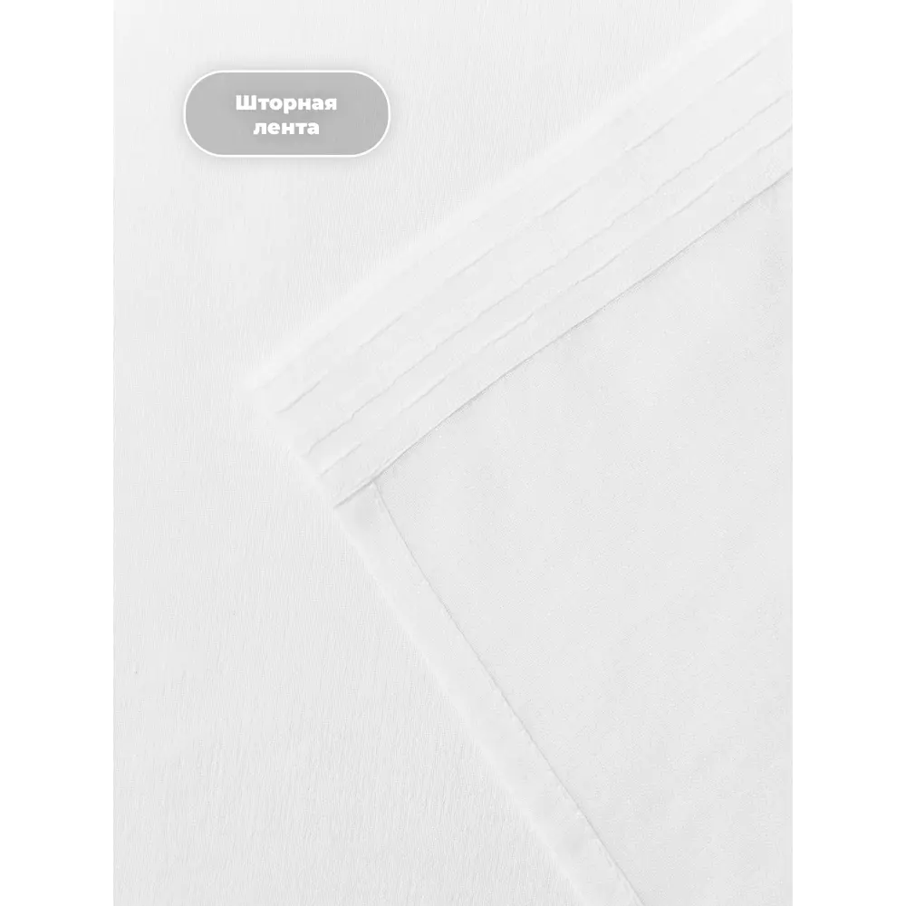 Фото 6 Тюль на шторной ленте Шангри-Ла 300x260 цвет белый Фото 6 Тюль на шторной ленте Шангри-Ла 300x260 цвет белый