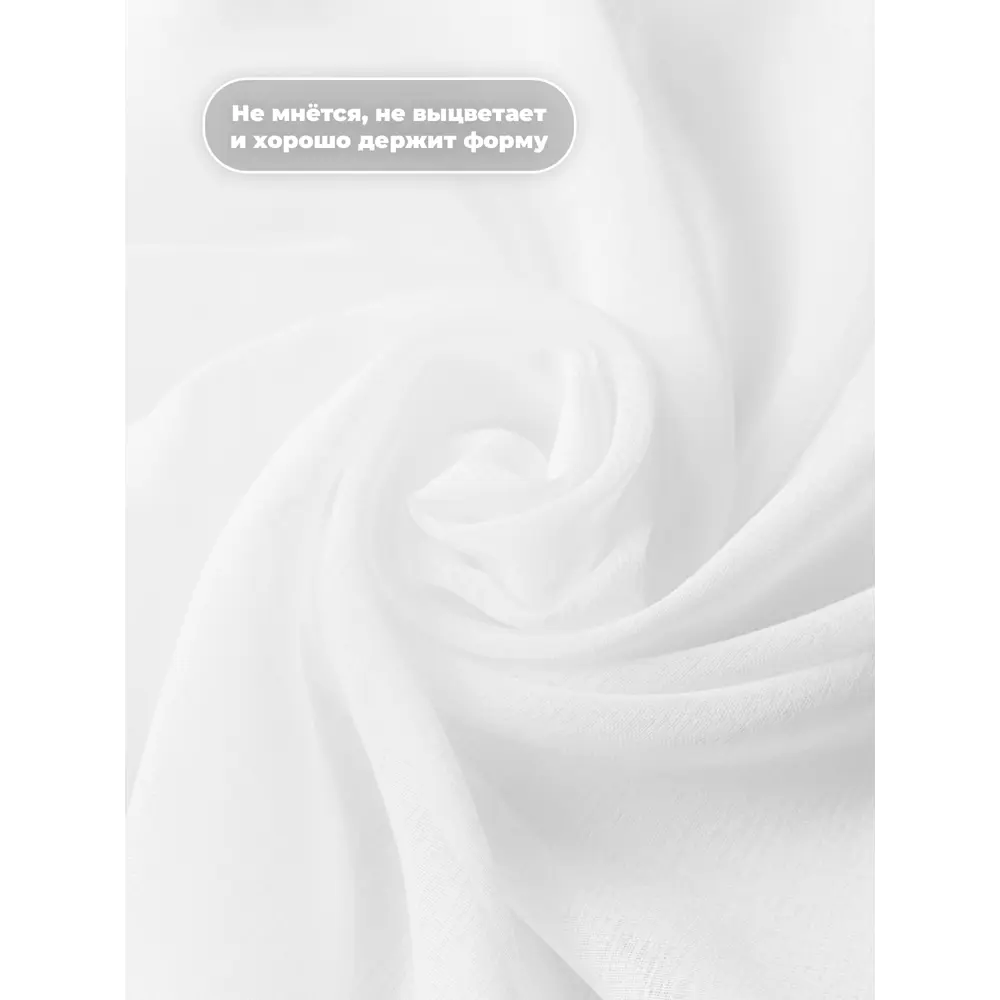 Фото 7 Тюль на шторной ленте Шангри-Ла 300x260 цвет белый Фото 7 Тюль на шторной ленте Шангри-Ла 300x260 цвет белый