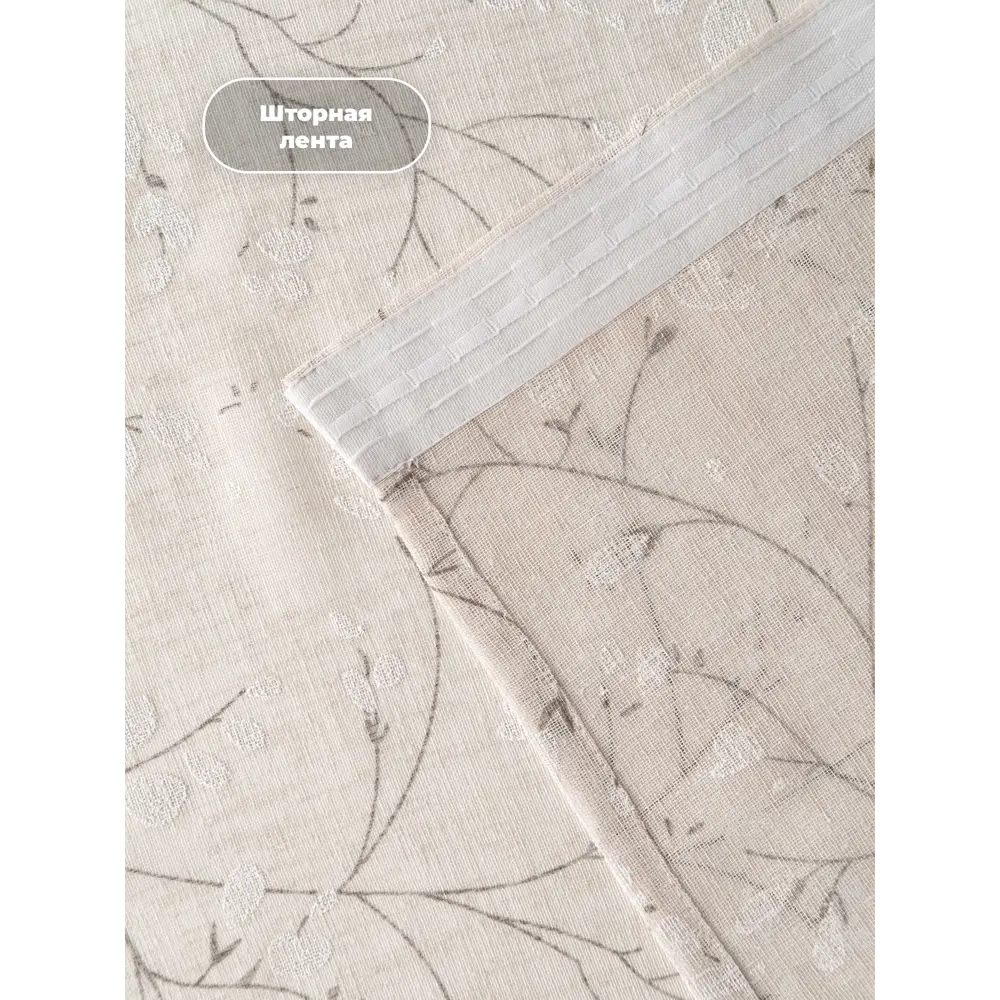 Фото 7 Тюль на шторной ленте Веточки 300x260 цвет светло-бежевый