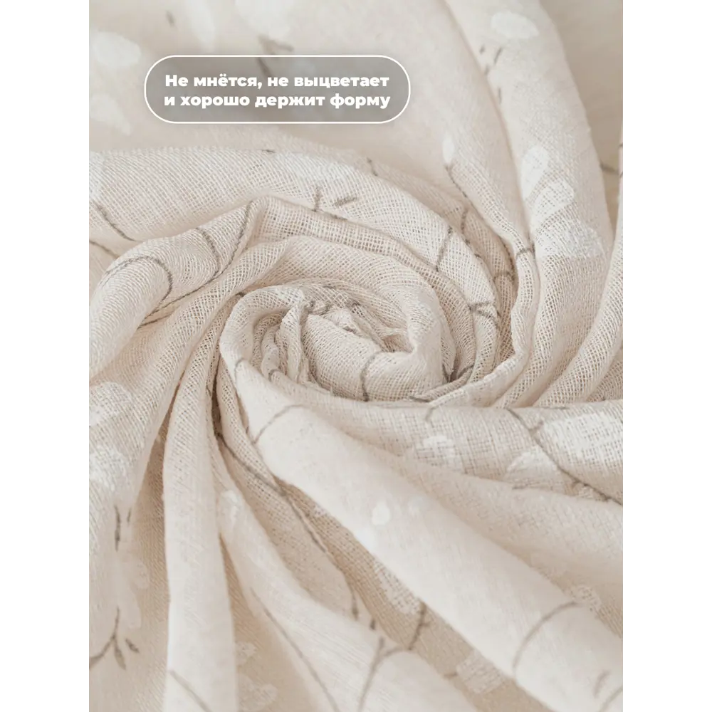 Фото 8 Тюль на шторной ленте Веточки 300x260 цвет светло-бежевый