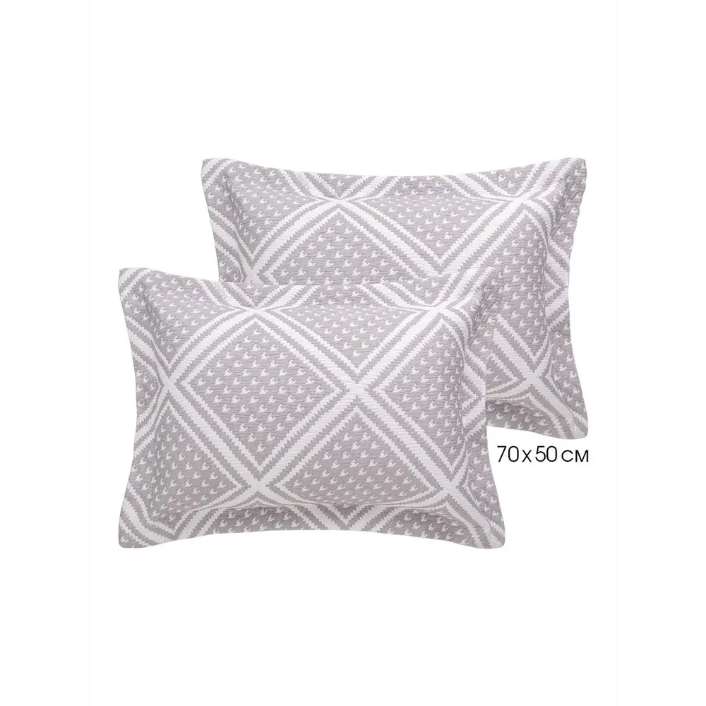 Фото Комплект наволочек DeNastia Ромб 50x70 см хлопок и полиэстер цвет серый
