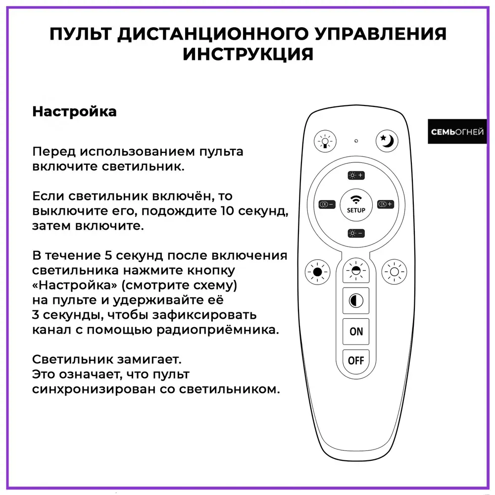 Фото 5 Люстра потолочная светодиодная Семь огней SF5006/3C-BK с пультом управления 9 м² изменение оттенков белого цвет черный Фото 5 Люстра потолочная светодиодная Семь огней SF5006/3C-BK с пультом управления 9 м² изменение оттенков белого цвет черный