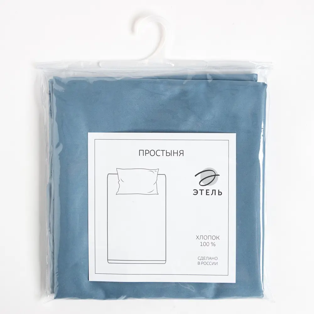 Фото 4 Простыня Этель 5373279, 235x260 см, сатин, без резинки Фото 4 Простыня Этель 5373279, 235x260 см, сатин, без резинки