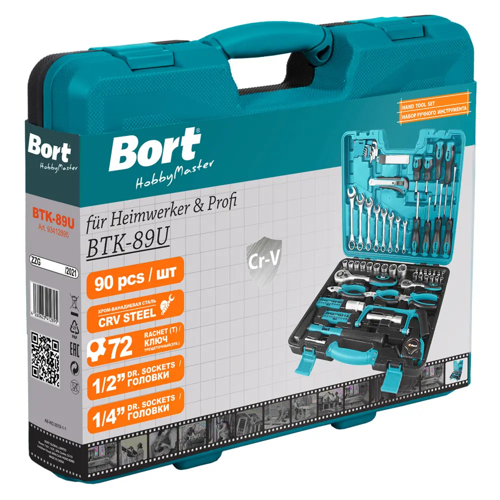 Фото 10 Набор инструментов Bort BTK-89U, 90 предметов