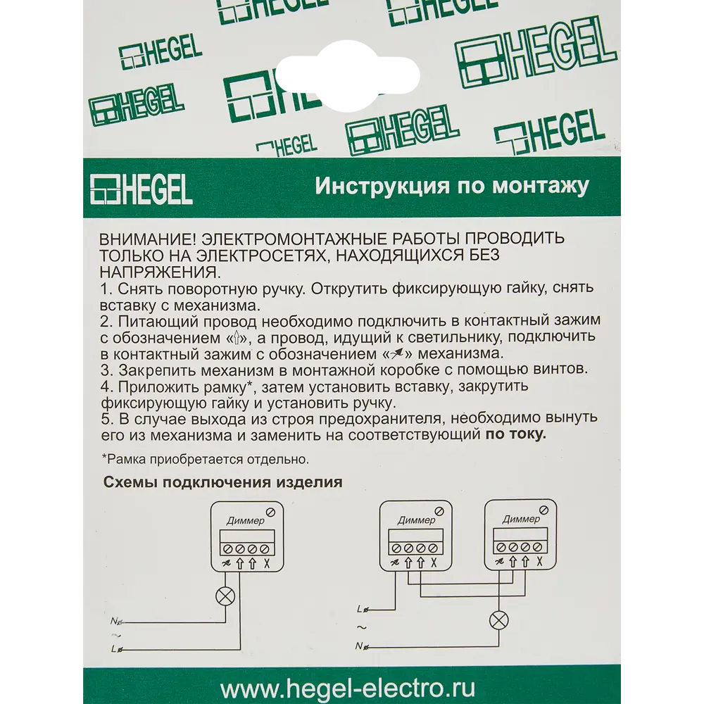 Фото 7 Диммер встраиваемый Hegel поворотно-нажимной цвет черный Фото 7 Диммер встраиваемый Hegel поворотно-нажимной цвет черный