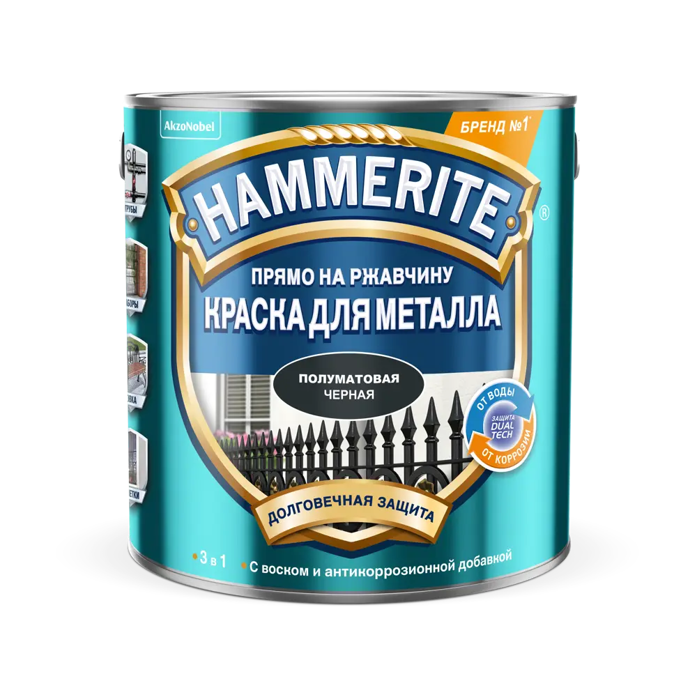 Фото 2 Краска по металлу Hammerite гладкая полуматовая цвет черный 2.5 Фото 2 Краска по металлу Hammerite гладкая полуматовая цвет черный 2.5