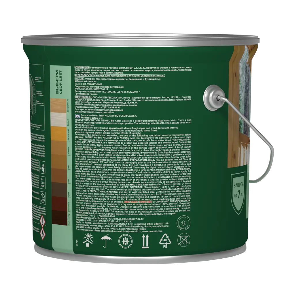 Фото 3 Пропитка для древесины Neomid Bio Color Classic New 2020 матовая цвет сосна 2.7 л