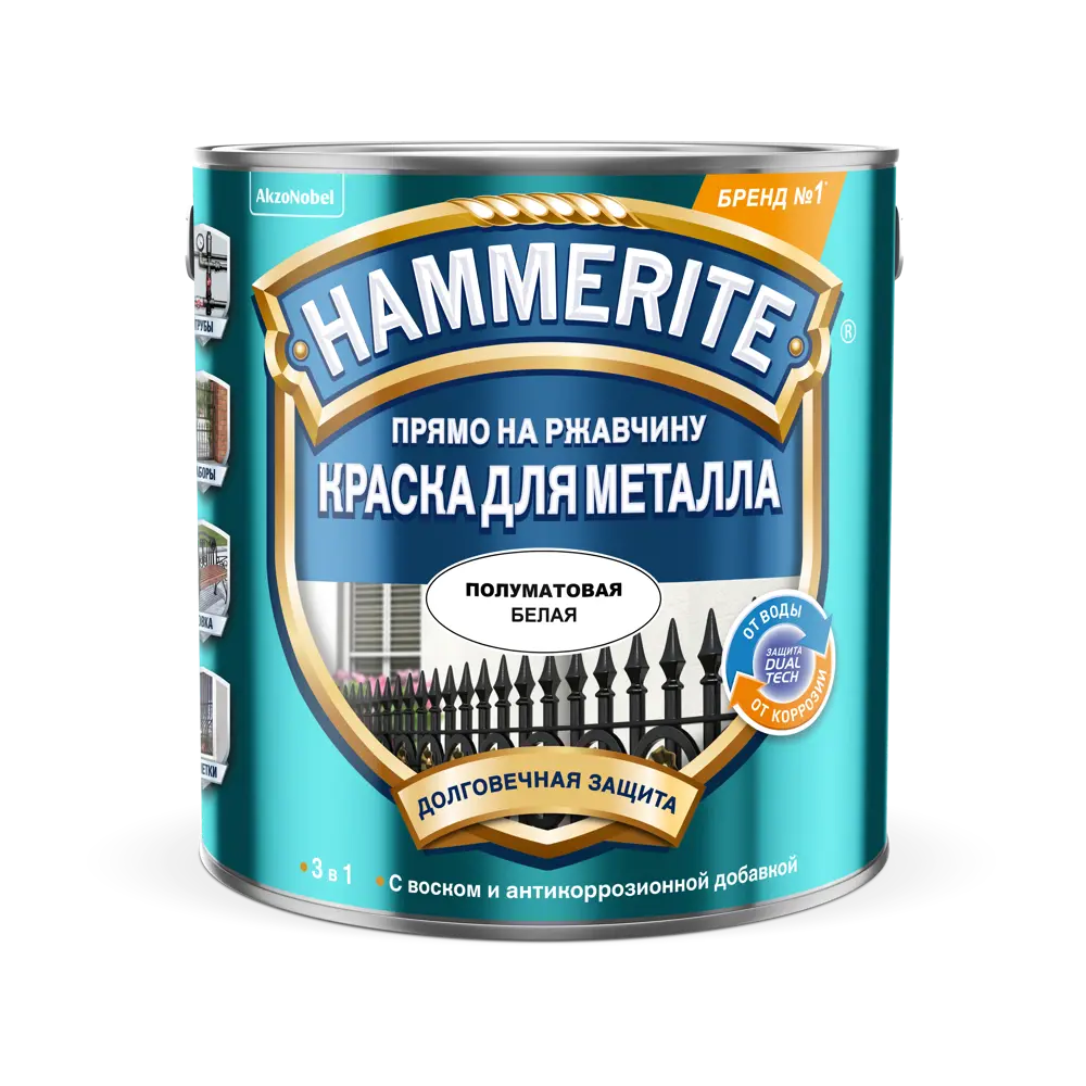 Фото 2 Грунт-эмаль 3 в 1 Hammerite гладкая полуматовая цвет белый 2.5 Фото 2 Грунт-эмаль 3 в 1 Hammerite гладкая полуматовая цвет белый 2.5