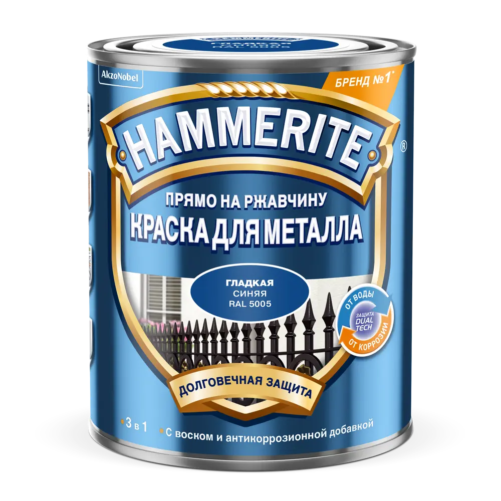Фото 2 Краска по ржавчине гладкая Hammerite цвет синий 0.75 л Фото 2 Краска по ржавчине гладкая Hammerite цвет синий 0.75 л