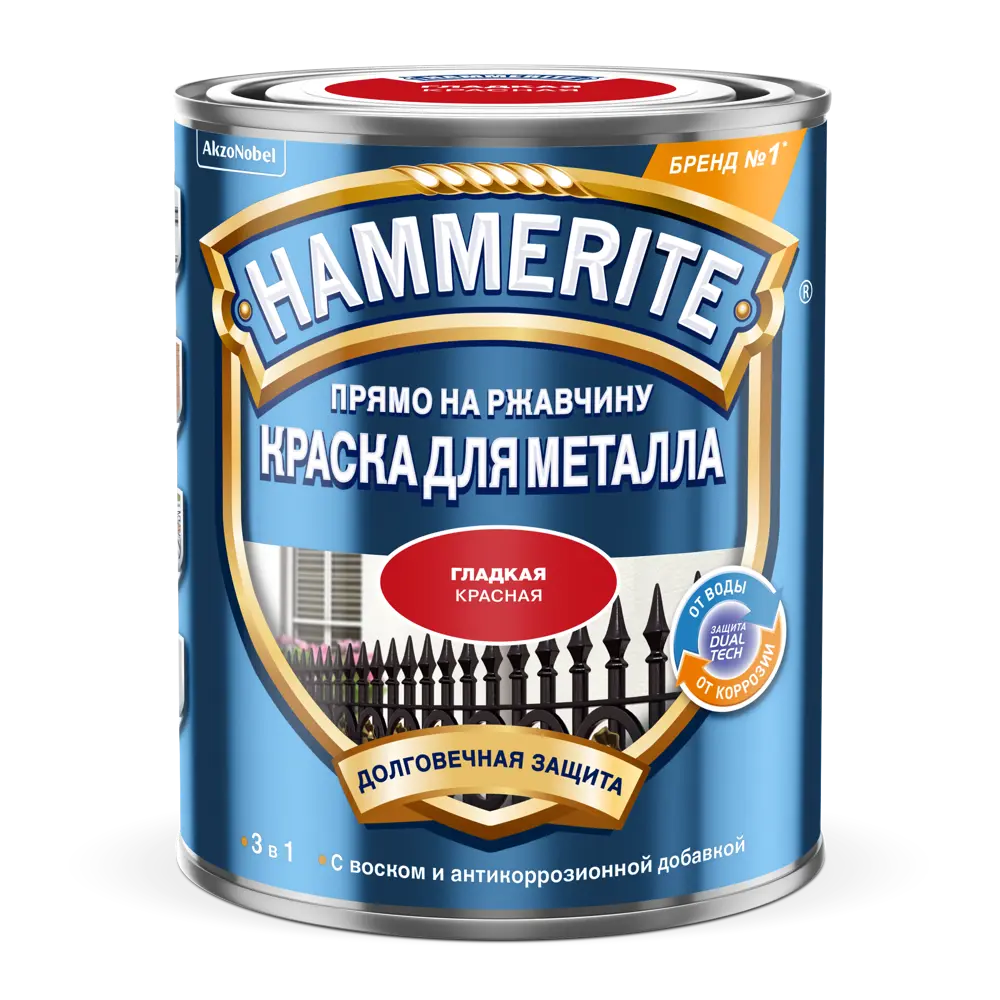 Фото 2 Краска по ржавчине гладкая Hammerite цвет красный 0.75 л Фото 2 Краска по ржавчине гладкая Hammerite цвет красный 0.75 л