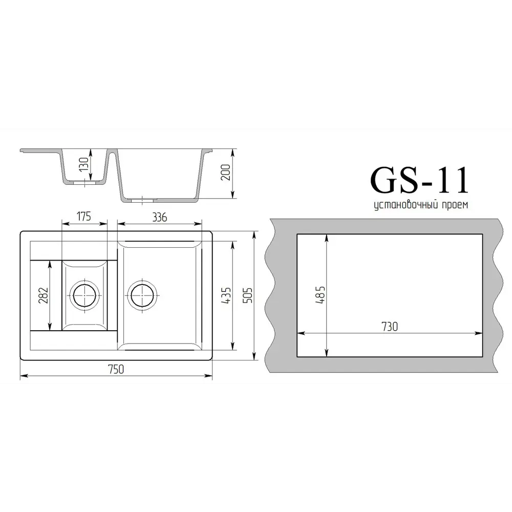 Фото 2 Врезная мойка Gamma Stone GS-11 75x50.50 глубина 20 см литьевой мрамор цвет темно-серый Фото 2 Врезная мойка Gamma Stone GS-11 75x50.50 глубина 20 см литьевой мрамор цвет темно-серый