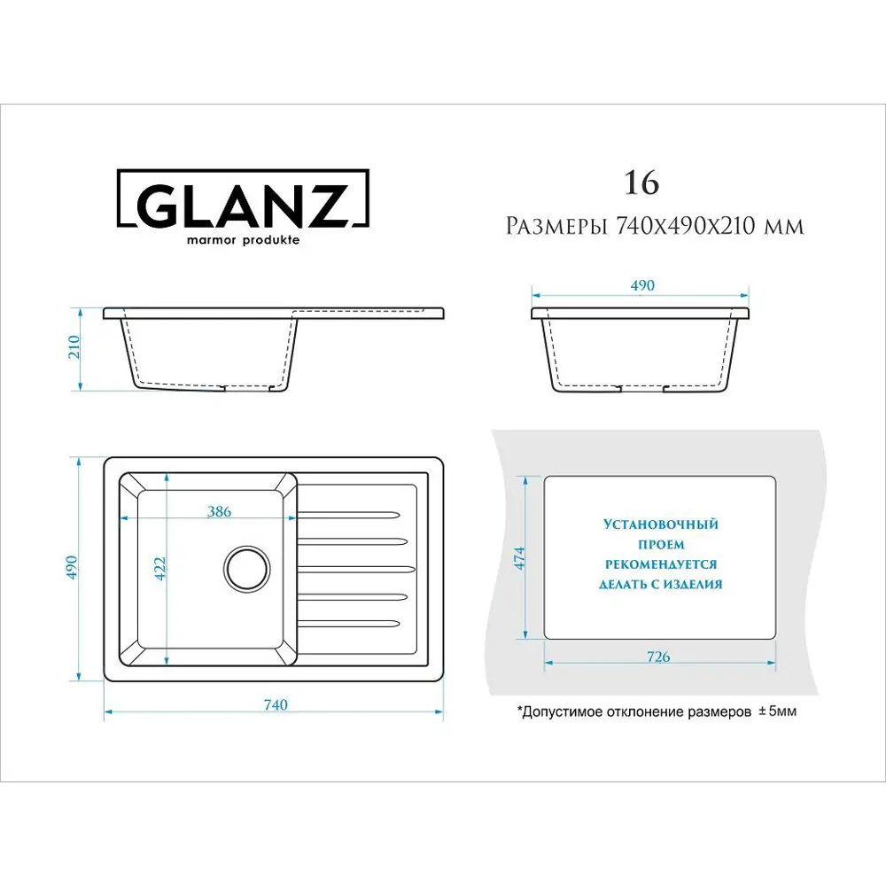 Фото 3 Врезная мойка Glanz J-016 74x49 глубина 21 см литьевой мрамор цвет антрацит