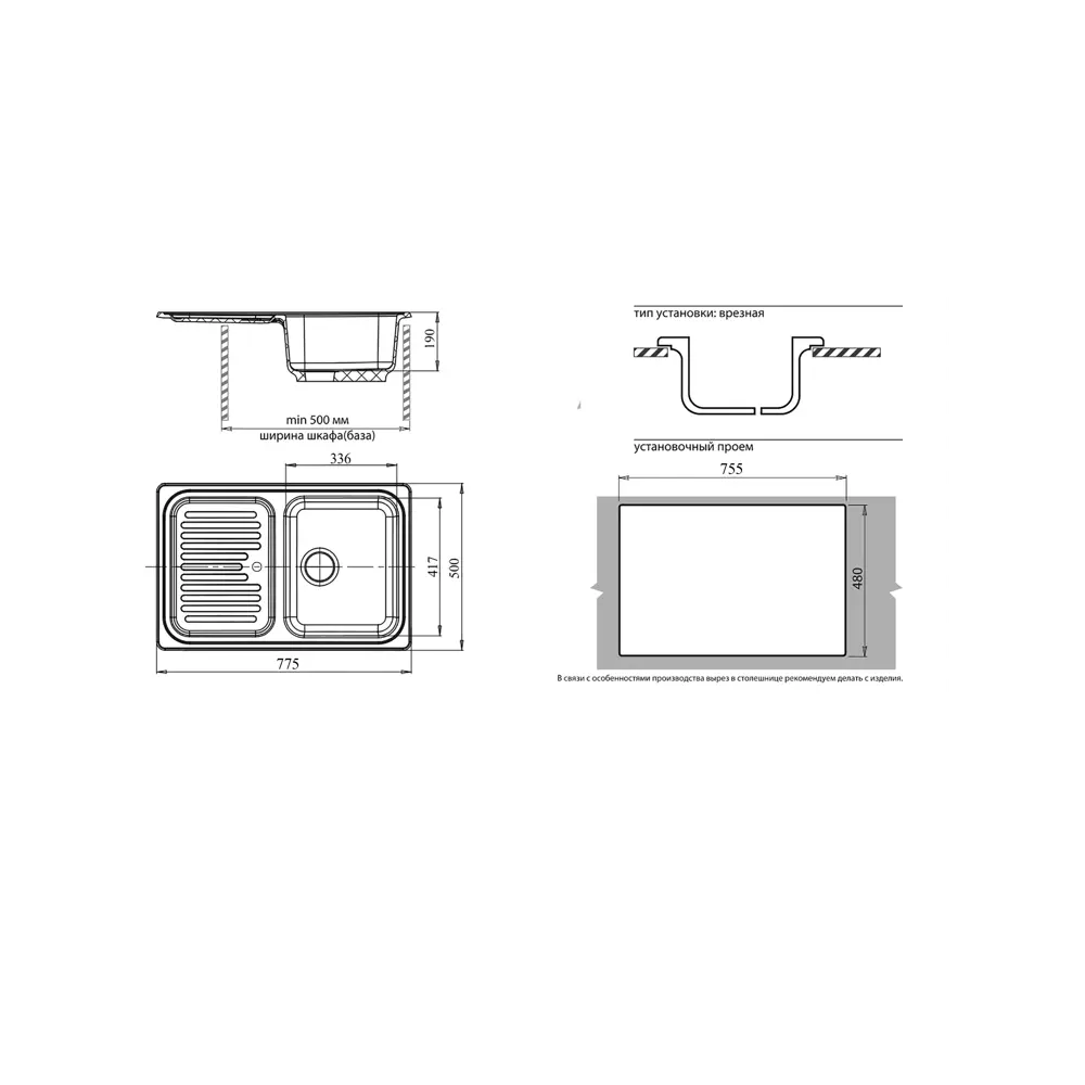 Фото 2 Мойка под столешницу Granfest Standart 77.50x50 глубина 19 см искусственный камень цвет синий Фото 2 Мойка под столешницу Granfest Standart 77.50x50 глубина 19 см искусственный камень цвет синий