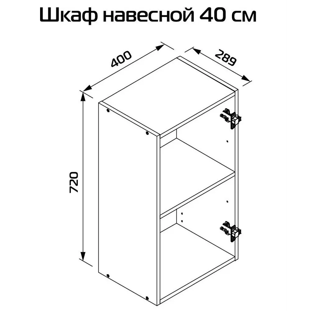 Фото Навесной шкаф Слорос 40x72x28.9 см ЛДСП цвет белый матовый Фото Навесной шкаф Слорос 40x72x28.9 см ЛДСП цвет белый матовый