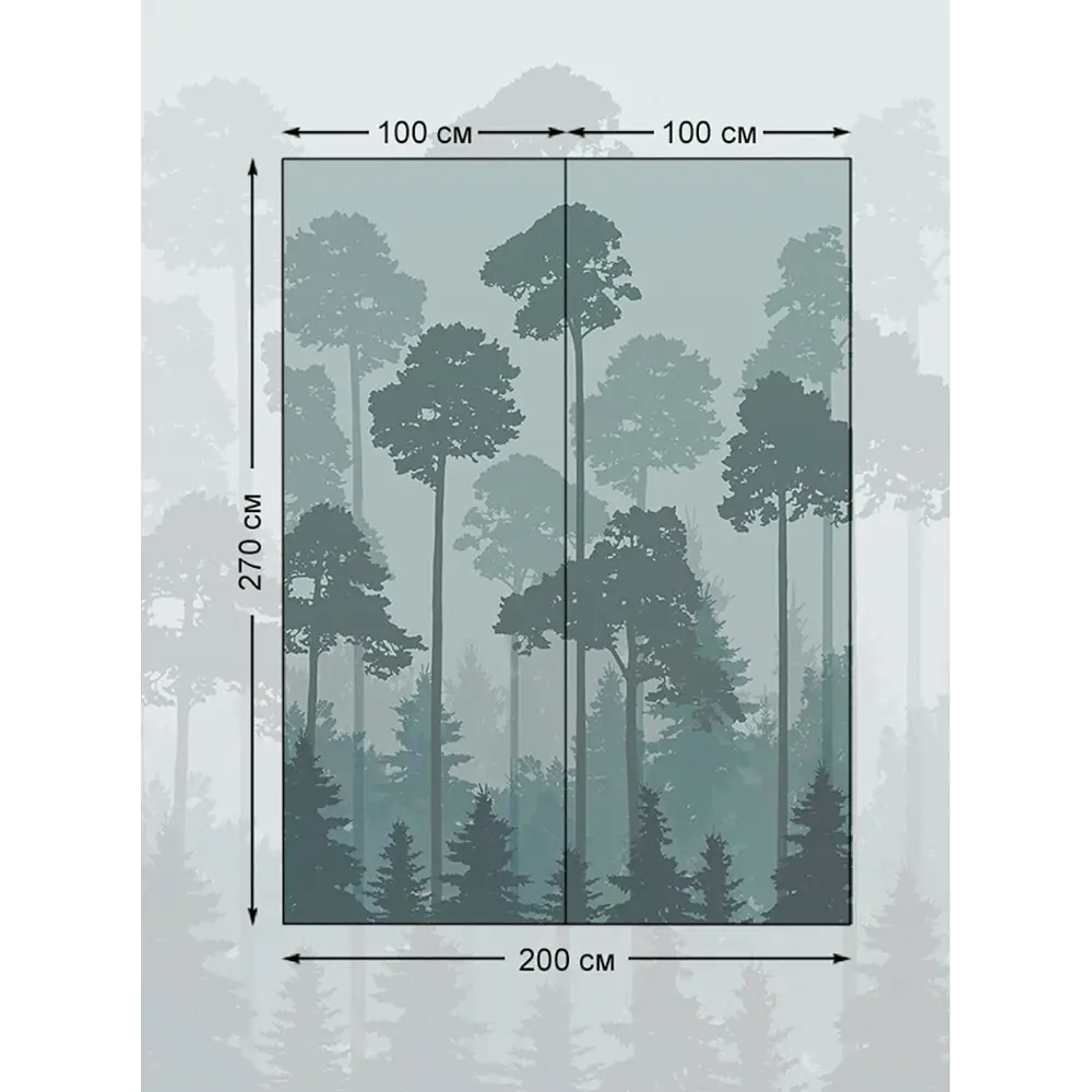 Фото 2 Фотообои флизелиновые Barton Wall 200х270 см Лес Фото 2 Фотообои флизелиновые Barton Wall 200х270 см Лес