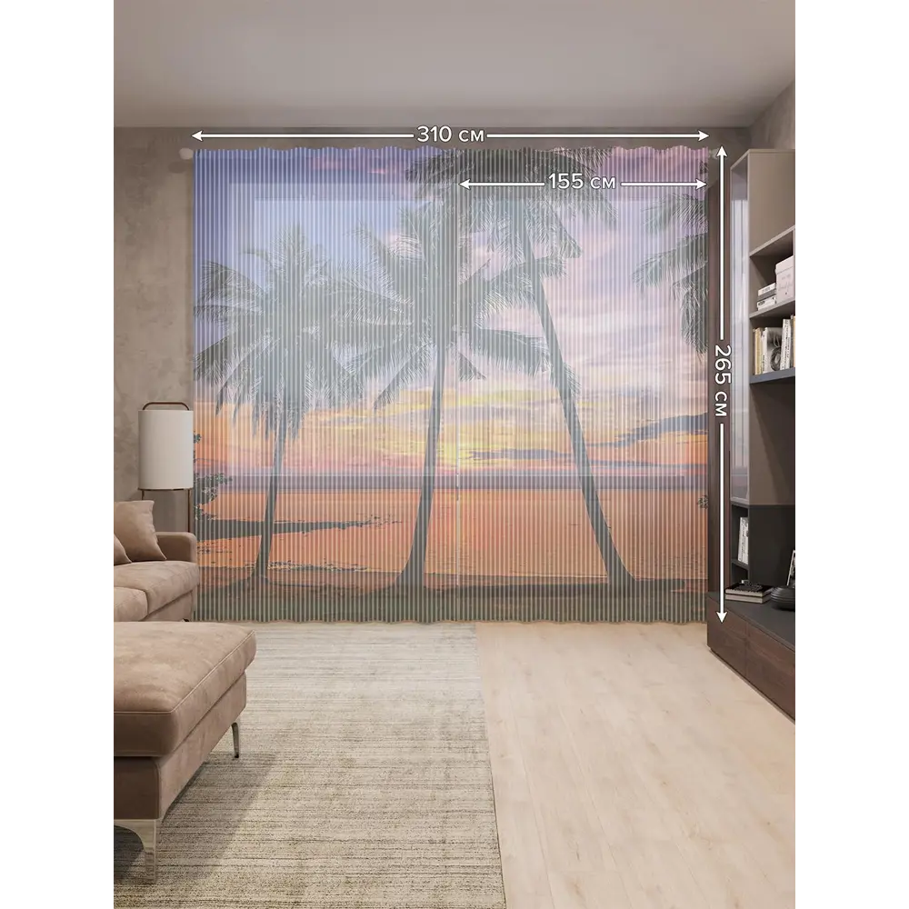 Фото 2 Тюль на шторной ленте Отдых возле пальм 310х265 см рисунок природный цвет синий Фото 2 Тюль на шторной ленте Отдых возле пальм 310х265 см рисунок природный цвет синий