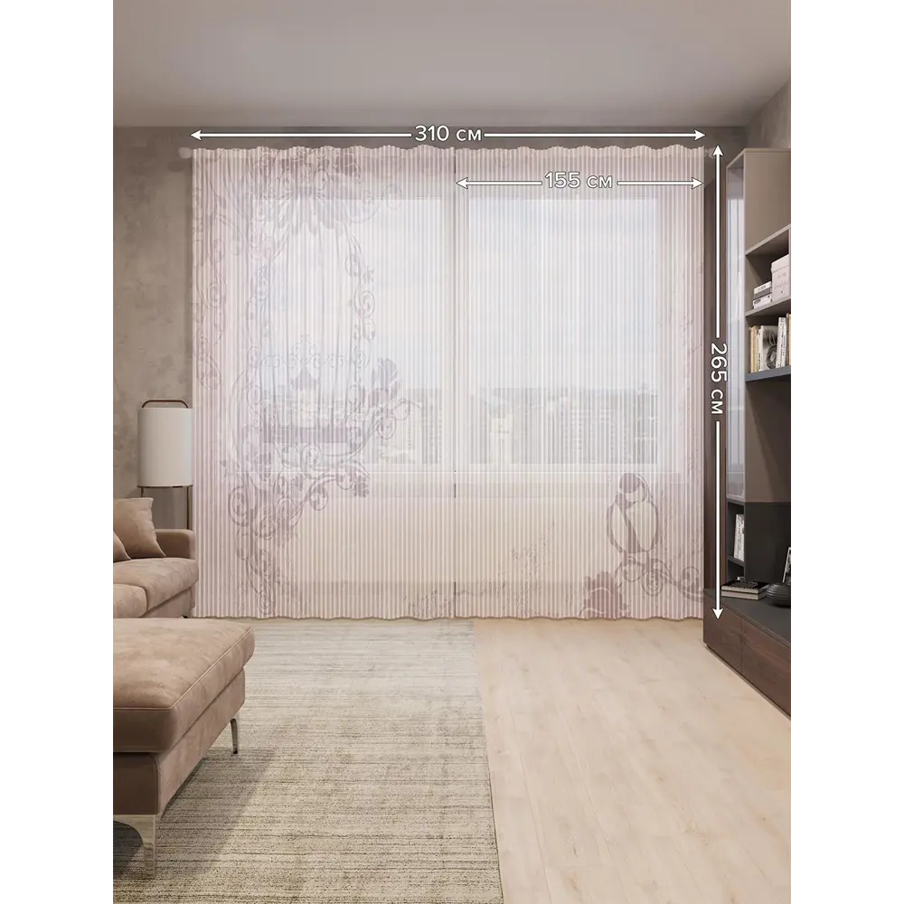 Фото 2 Тюль на шторной ленте Долгожданная свобода 310х265 см цвет розовый