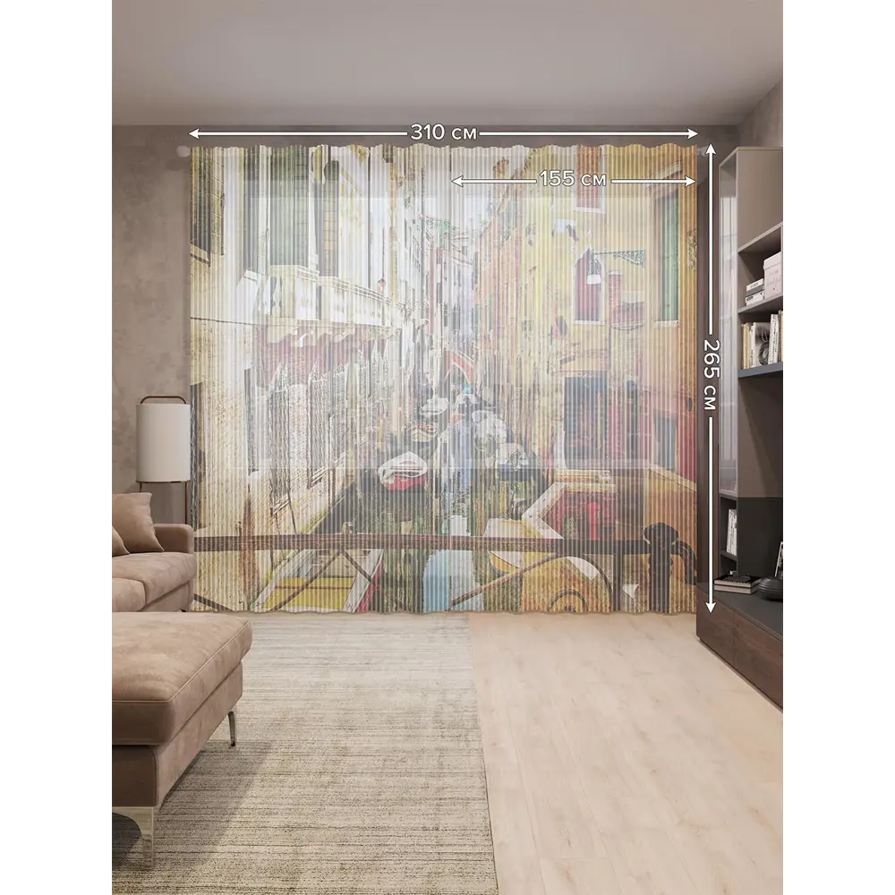 Фото 2 Тюль на шторной ленте Улица Венеции 310х265 см рисунок природный цвет коричневый