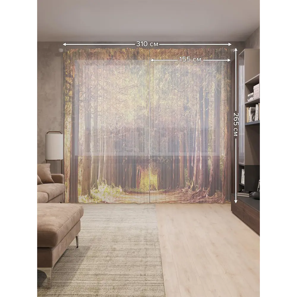 Фото 2 Тюль на шторной ленте Тихая аллея 310х265 см рисунок природный цвет коричневый