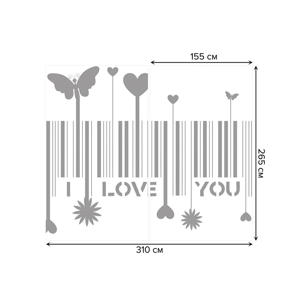 Фото 3 Тюль на шторной ленте Любовный штрих код 310х265 см цвет серый