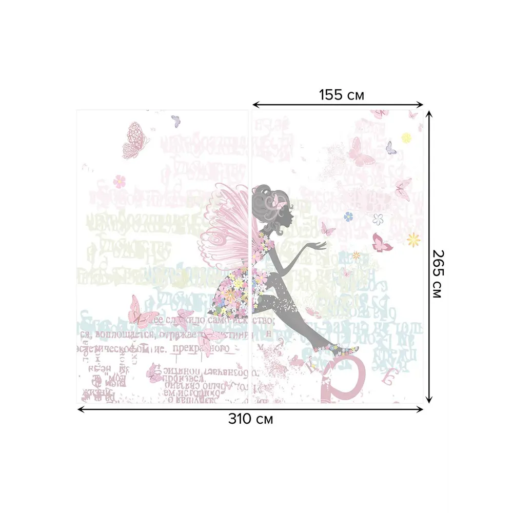 Фото 3 Тюль на шторной ленте Фея ждет мечтателя 310х265 см рисунок природный цвет розовый