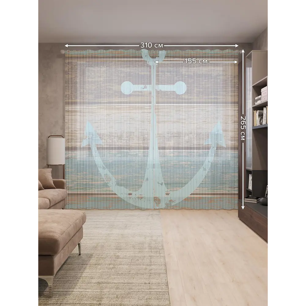 Фото 2 Тюль на шторной ленте Потертый якорь на досках 310х265 см рисунок природный цвет коричневый Фото 2 Тюль на шторной ленте Потертый якорь на досках 310х265 см рисунок природный цвет коричневый