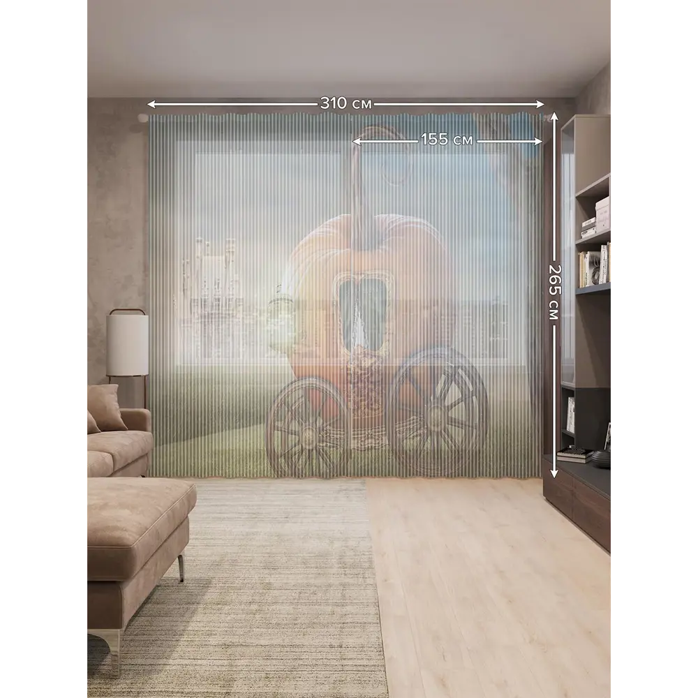 Фото 2 Тюль на шторной ленте Карета из тыквы 310х265 см цвет оранжевый