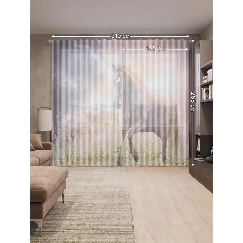 Фото 2 Тюль на шторной ленте Поднебесный конь 310х265 см цвет коричневый