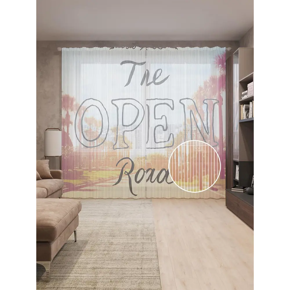 Фото Тюль на шторной ленте Открытая дорога 310х265 см цвет голубой