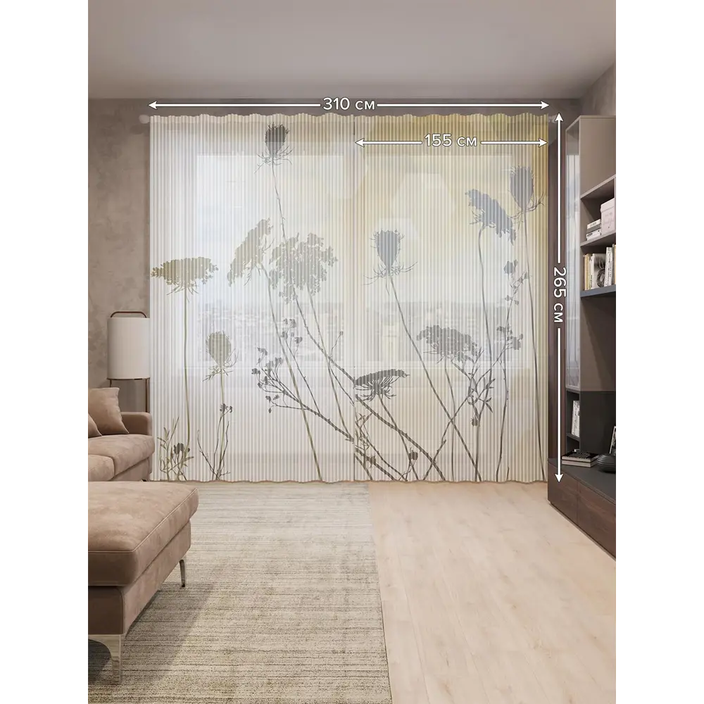 Фото 2 Тюль на шторной ленте Солнечный чертополох 310х265 см рисунок растительный цвет коричневый Фото 2 Тюль на шторной ленте Солнечный чертополох 310х265 см рисунок растительный цвет коричневый