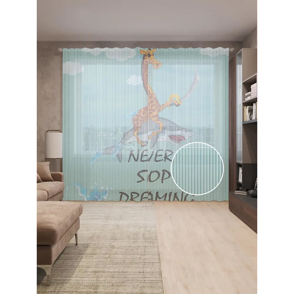 Фото Тюль на шторной ленте Никогда не прекращай мечтать 310х265 см цвет оранжевый