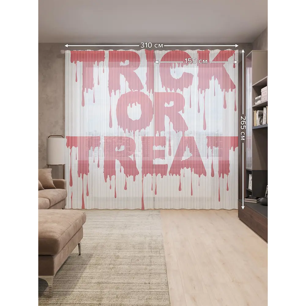 Фото 2 Тюль на шторной ленте Кошелек или жизнь 310х265 см цвет красный