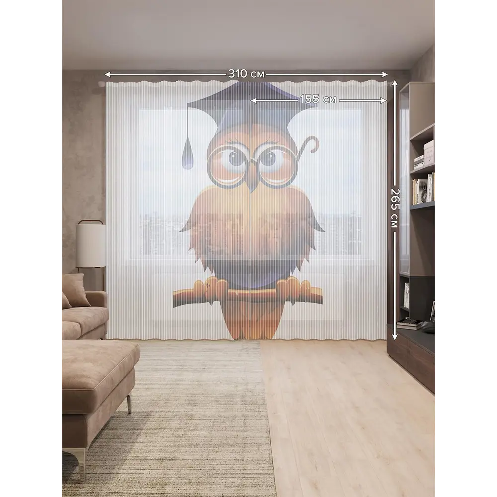 Фото 2 Тюль на шторной ленте Мудрая сова 310х265 см цвет оранжевый