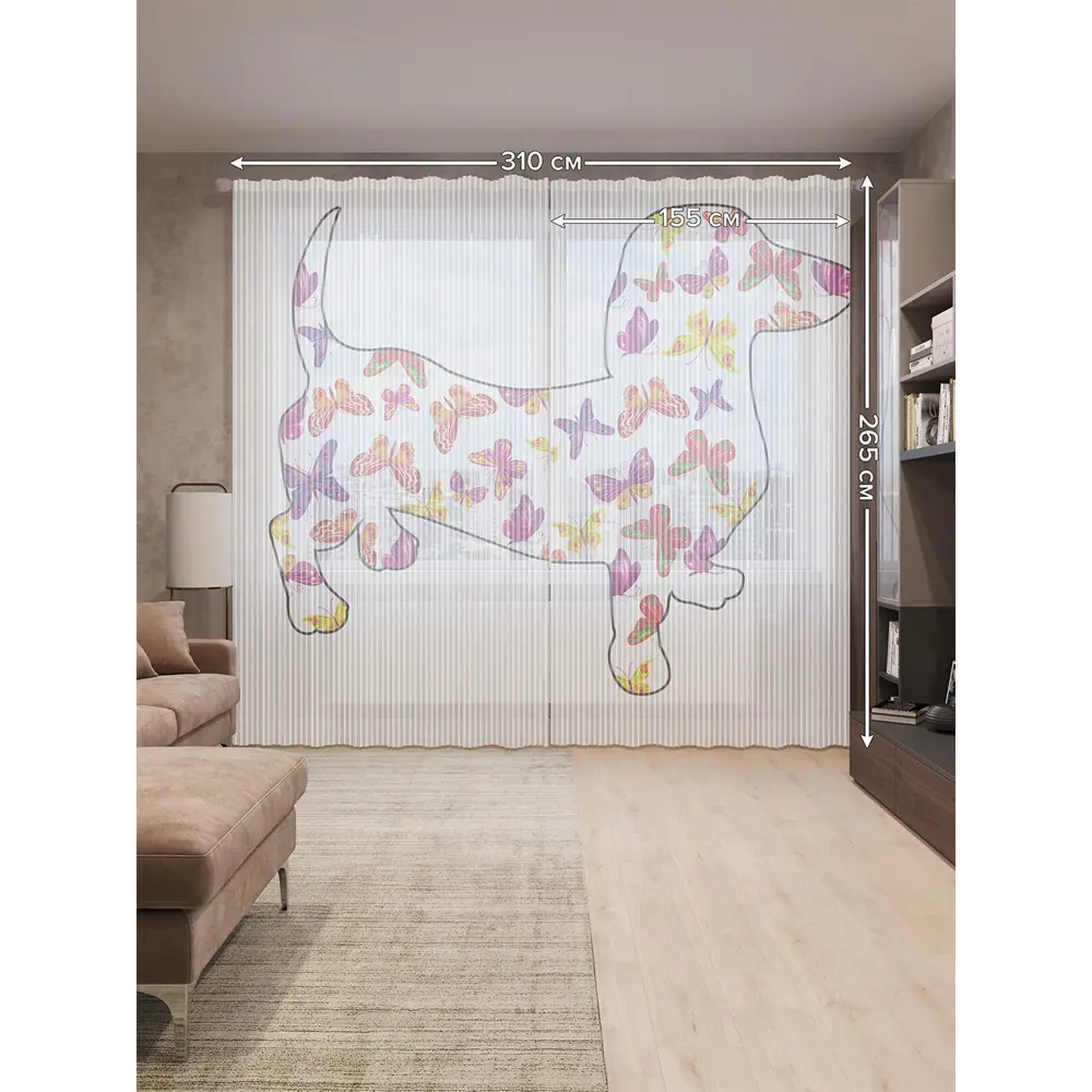 Фото 2 Тюль на шторной ленте Собачьи бабочки 310х265 см цвет оранжевый