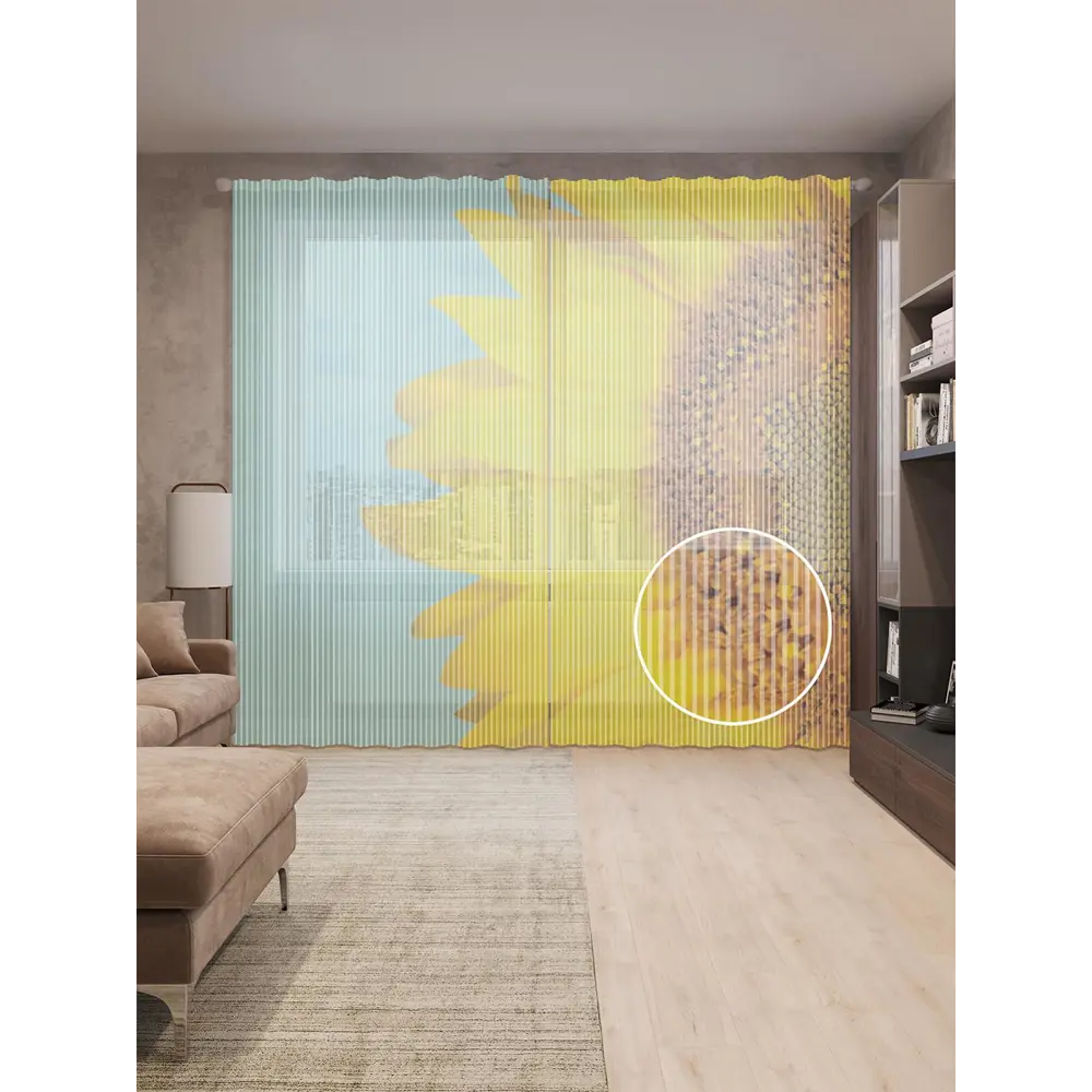 Фото Тюль на шторной ленте Фрагмент подсолнуха 310х265 см рисунок растительный цвет желтый