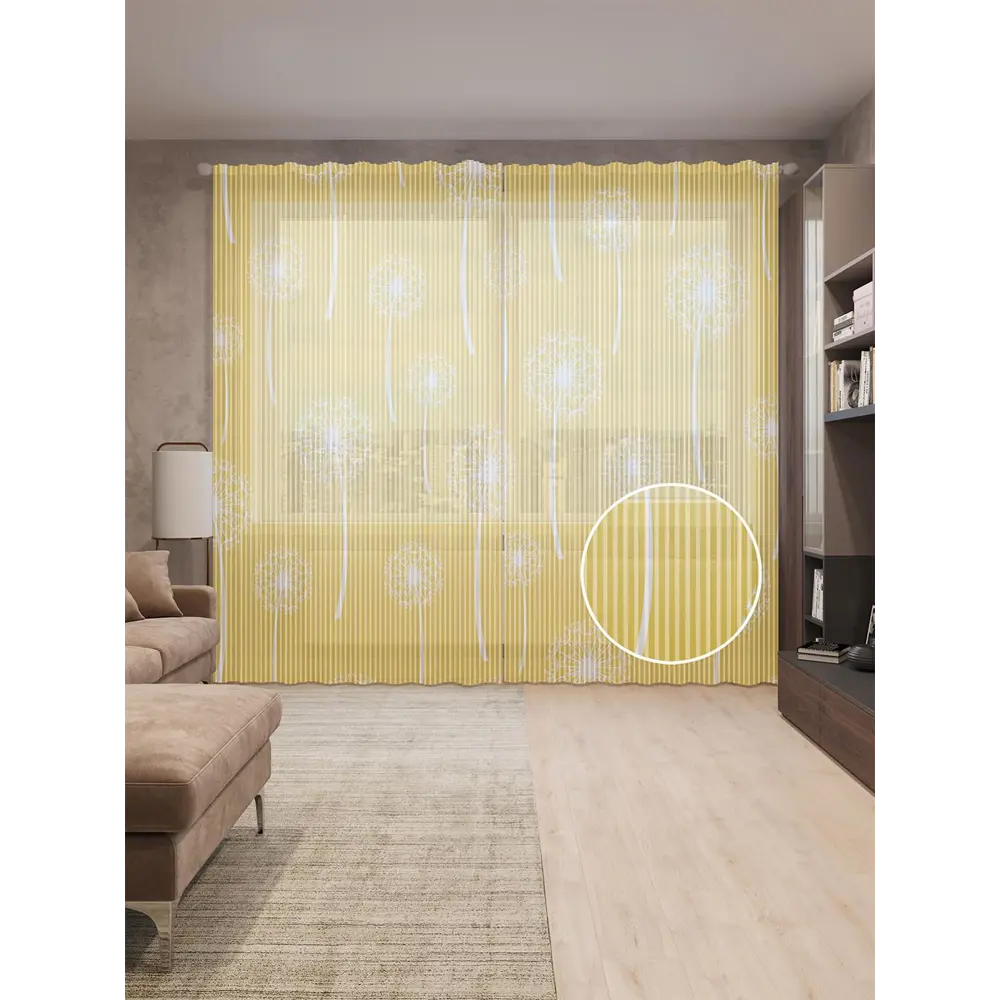 Фото Тюль на шторной ленте Долина одуванчиков 310х265 см рисунок растительный цвет желтый